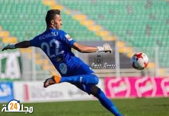 عملية جراحية ناجحة لحارس يوسفية برشيد حسين الشادلي