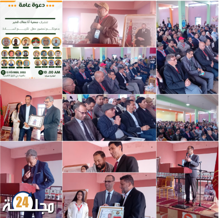 تكريم فعاليات جمعوية و موظفي و أطر تربوية بثانوية بني خلوك