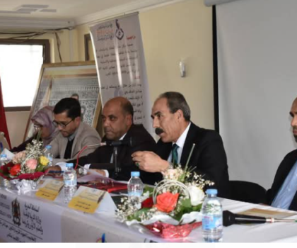 مديرية مكناس: تنظيم ندوة علمية وطنية حول “المعرفة الشرعية في مادة التربية الإسلامية: تاريخ ومقاربات”