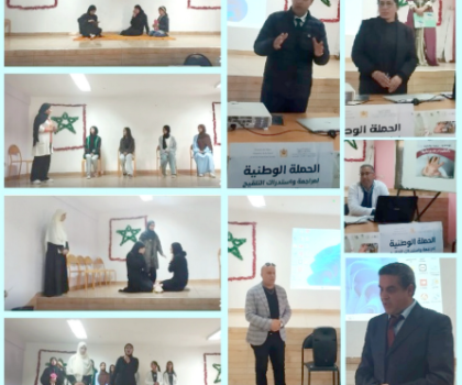 ثانوية الأمل التأهيلية: جمعية الآباء تنظم أمسية تحسيسة حول داء الحصبة بتأطير من مندوبية وزارة الصحة بسطات