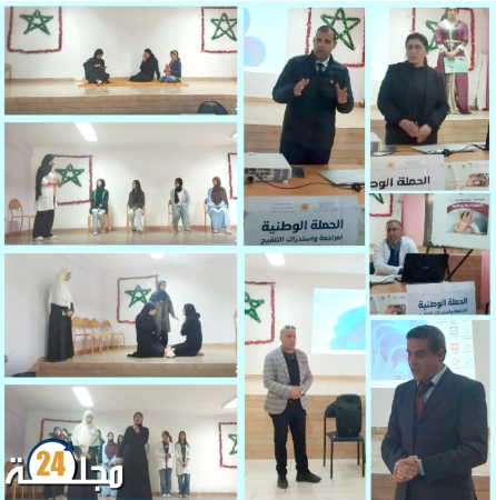 ثانوية الأمل التأهيلية: جمعية الآباء تنظم أمسية تحسيسة حول داء الحصبة بتأطير من مندوبية وزارة الصحة بسطات