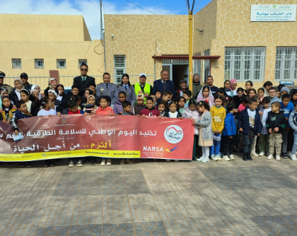 دار الشباب بومية تنظم نشاطًا احتفاليًا بمناسبة اليوم الوطني للسلامة الطرقية