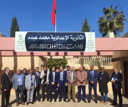 مديرية مكناس: اعطاء الانطلاقة الرسمية لارساء منصة مكتب الضبط الرقمي بالمؤسسات التعليمية بإقليم مكناس