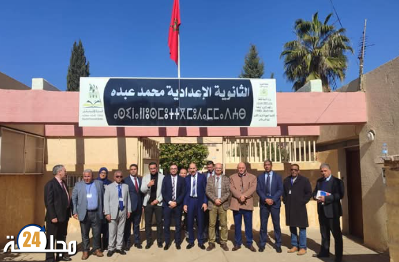 مديرية مكناس: اعطاء الانطلاقة الرسمية لارساء منصة مكتب الضبط الرقمي بالمؤسسات التعليمية بإقليم مكناس