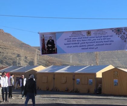 تنفيذا للتعليمات الملكية.. المستشفى المتنقل بإملشيل يواصل تقديم خدماته