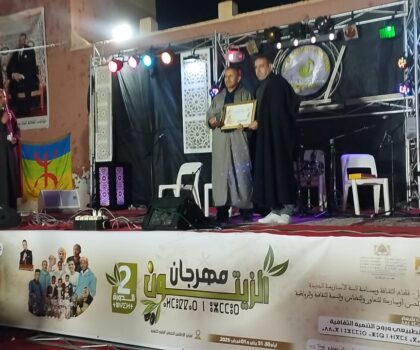 تكريم رمزي لرئيس جماعة تغجيجت في احتفالات مهرجان الزيتون بافران