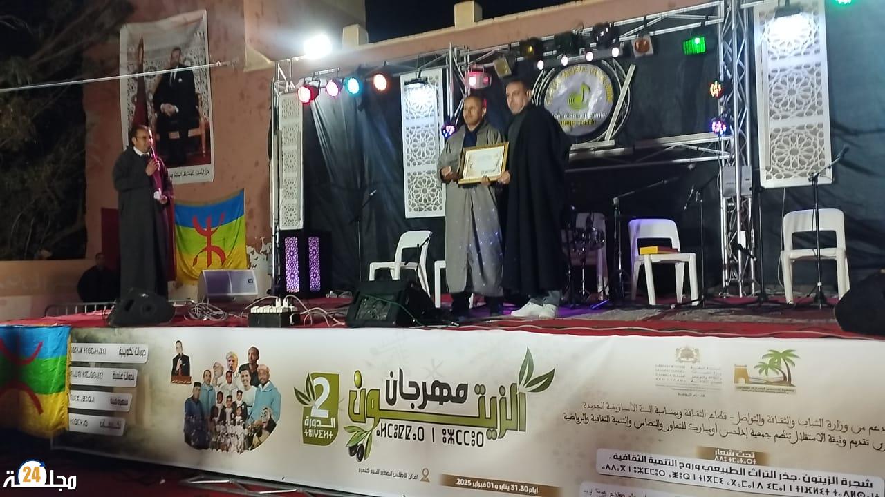 تكريم رمزي لرئيس جماعة تغجيجت في احتفالات مهرجان الزيتون بافران