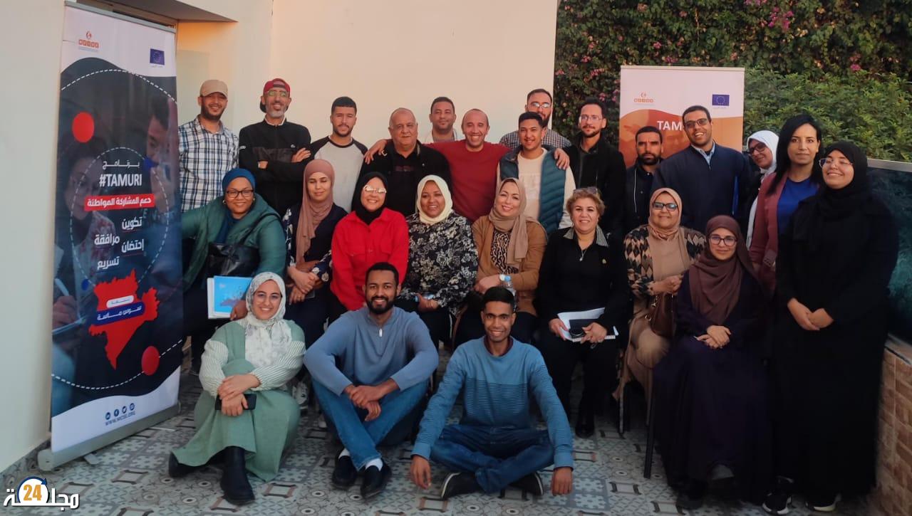دورة تكوينية يبرز اهمية البرنامج تاموري باكادير