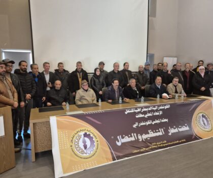 محمد بوحادة رئيسًا للمكتب الجديد للاتحاد المحلي بسطات