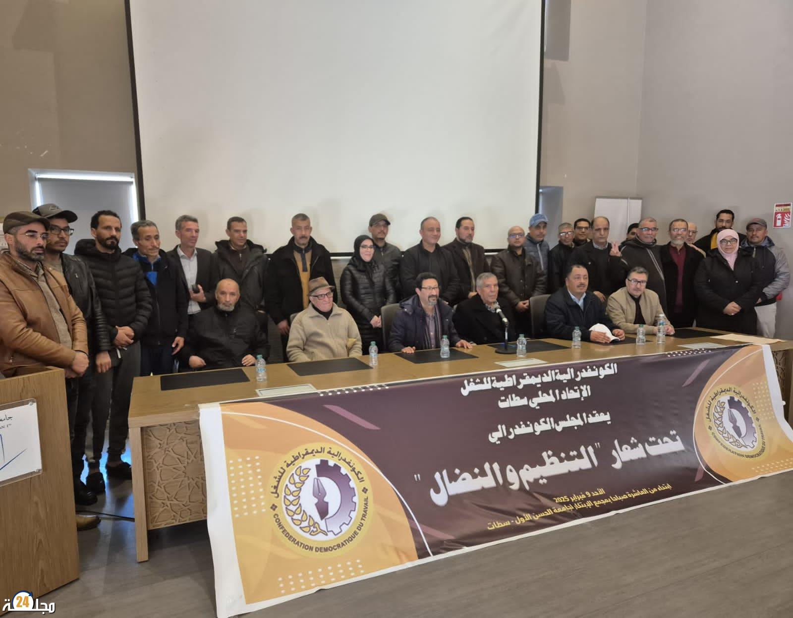 محمد بوحادة رئيسًا للمكتب الجديد للاتحاد المحلي بسطات