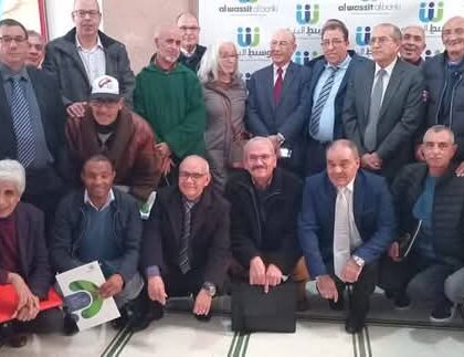 بنك المغرب يعزز تعاونه مع المجتمع المدني من أجل حماية حقوق المستهلك