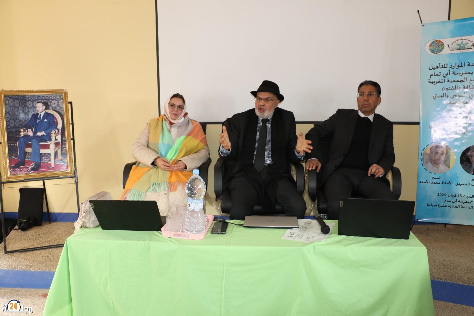 التشخيص الطبي للإعاقة موضوع لقاء علمي بمدرسة أبي تمام حطان