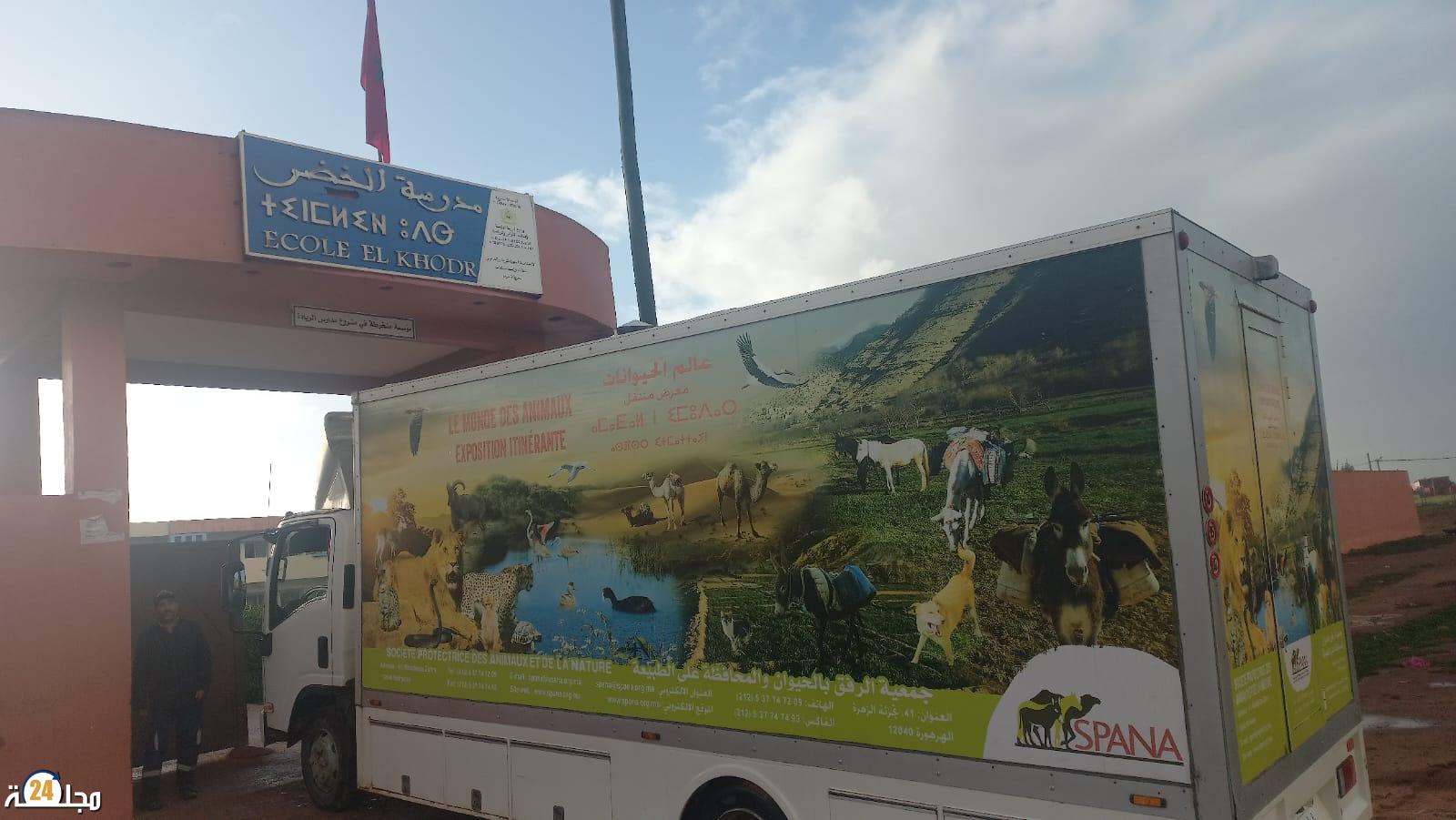 الجديدة….قافلة بيئية متنقلة لتعزيز التربية البيئية تحط الرحال بمدرسة الخضر