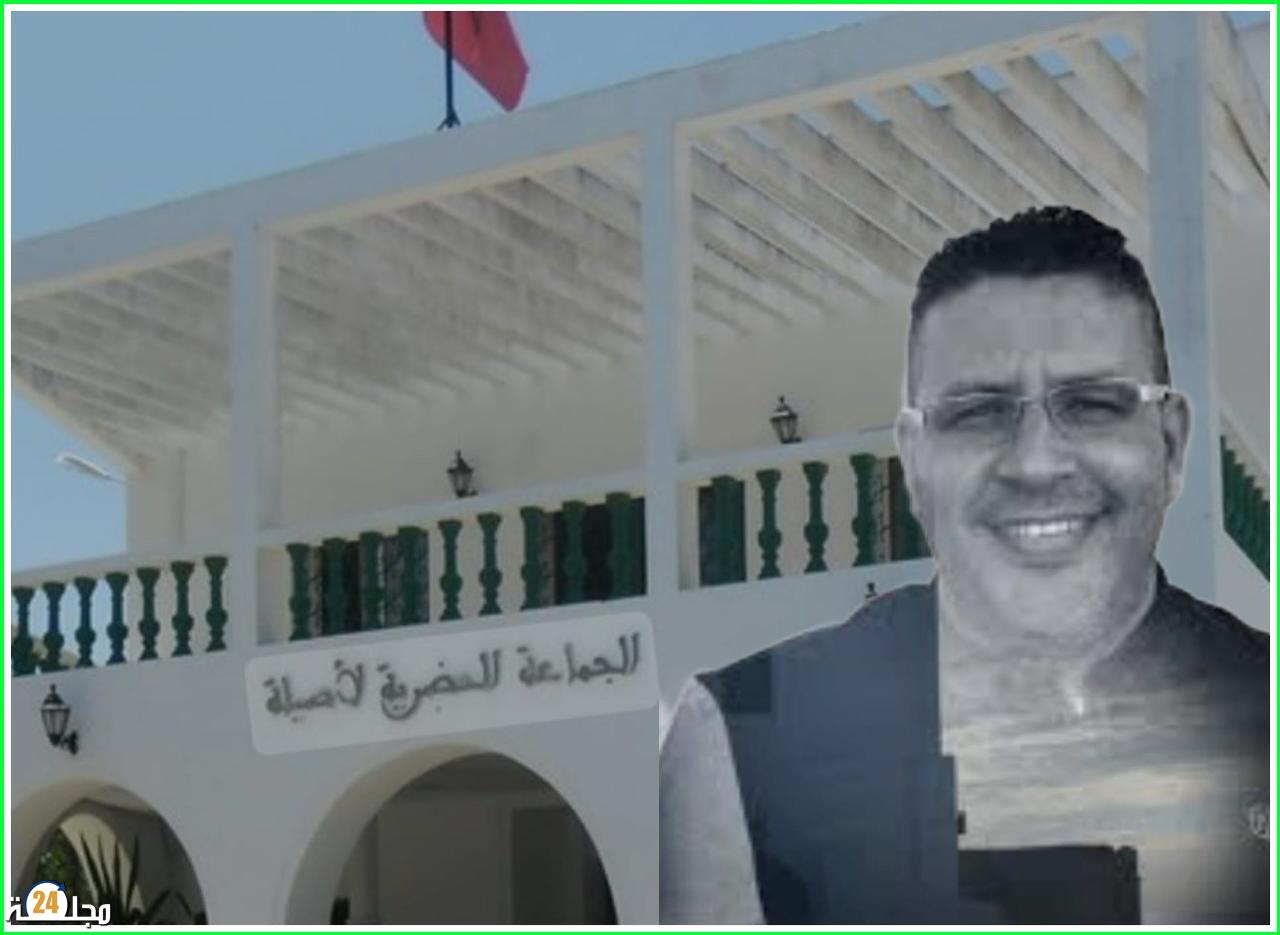 ينفرد بالتسيير..النائب الأول لرئيس جماعة أصيلة يتسبب في احتقان داخل المدينة