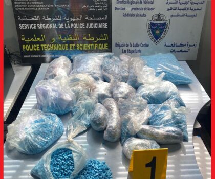 53 ألف قرص إكستازي تضبط في عملية أمنية بميناء بني أنصار