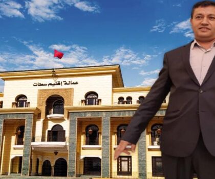نجاح مسعود أوسار رئيس المجلس الإقليمي بسطات في جلب 8 أطباء لسد الخصاص بالمستشفى الإقليمي