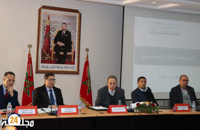 التنمية البشرية بإقليم سطات.. المصادقة على المشاريع المقترحة لسنة 2025
