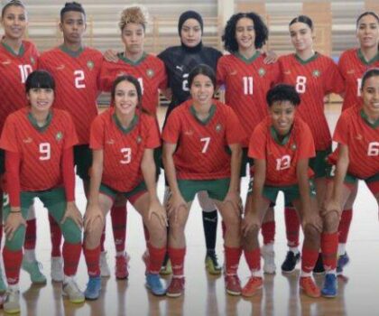المغرب يحتضن كأس أمم أفريقيا لكرة الصالات للسيدات بمشاركة 9 منتخبات