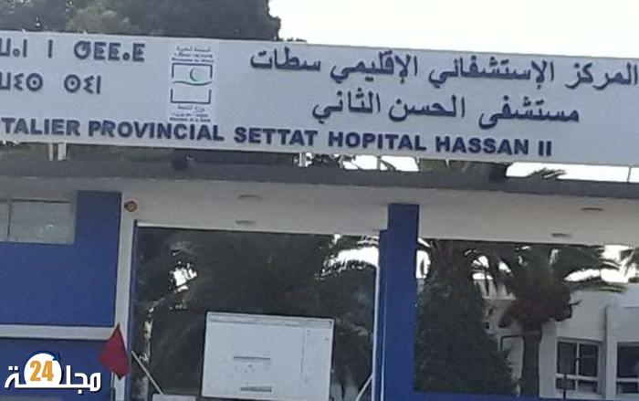 سطات..مختل عقلي يرسل شابا إلى مستعجلات المستشفى الإقليمي و عدد المختلين في ارتفاع متزايد