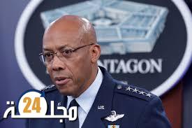 ترامب يعلن إقالة رئيس هيئة الأركان المشتركة الأمريكية