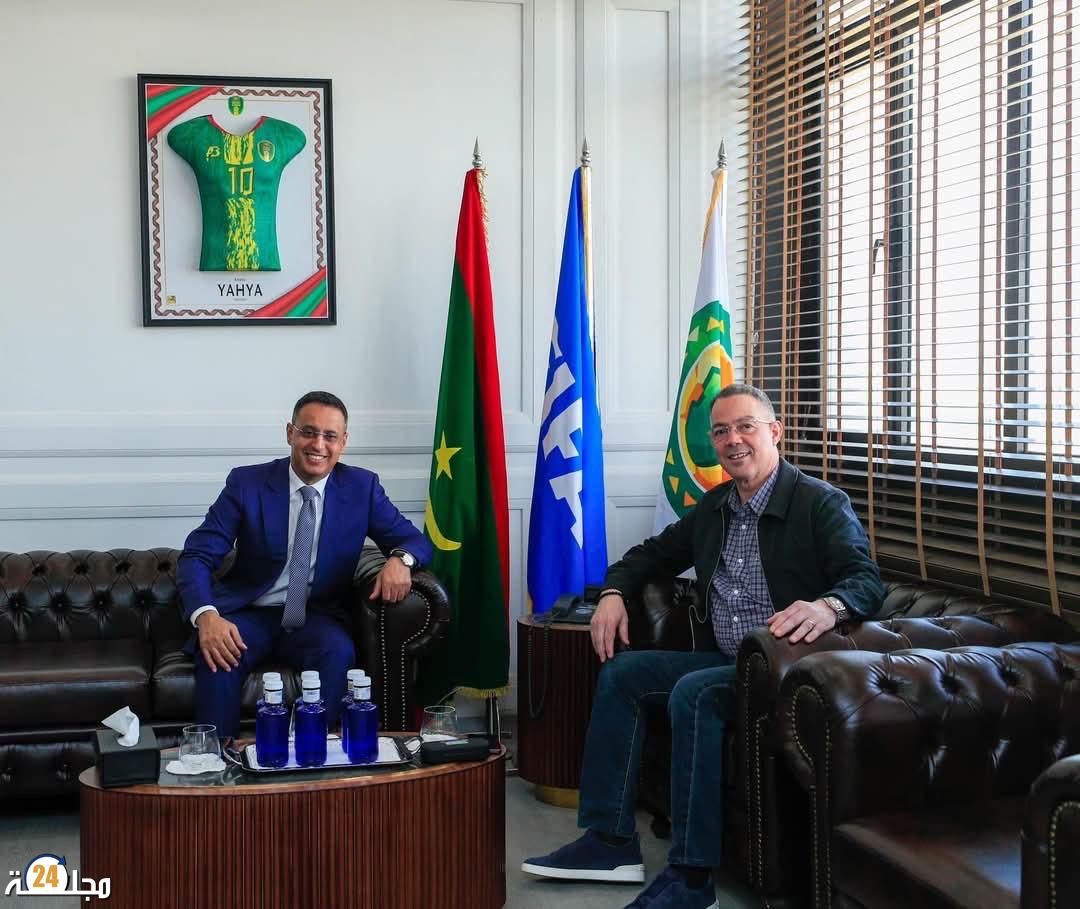 لقجع وولد يحيى يعززان الشراكة الكروية بين المغرب وموريتانيا