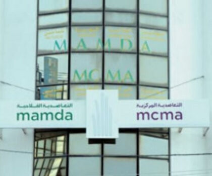 التعاضدية الفلاحية “Mamda ” تضع حدا للتلاعب في مجال التأمين الفلاحي ضمانا لتأمين عادل