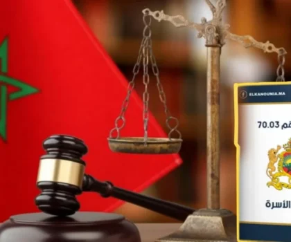 مسؤولة أممية: الإصلاح “الاستراتيجي” لمدونة الأسرة يعكس تطور المجتمع المغربي