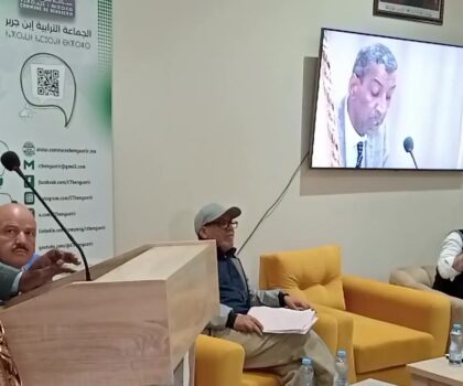بالفيديو…مباشر من بن جرير ندوة فكرية