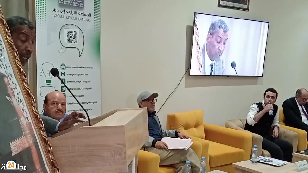 بالفيديو…مباشر من بن جرير ندوة فكرية