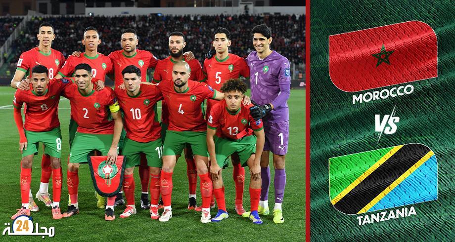 التوقيت والقنوات الناقلة لمباراة المغرب وتنزانيا