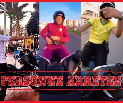 مسدس بلاستيكي يُورط شابا في اكادير