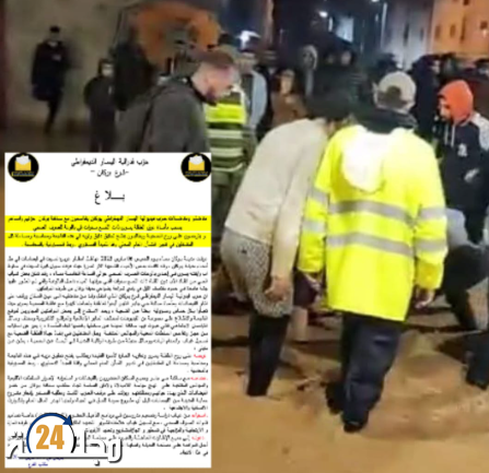 بركان: فرع حزب فدرالية اليسار الديمقراطي ببركان يدين إهمال البنية التحتية بعد مأساة غرق الطفلة ويطالب بمحاسبة المسؤولين