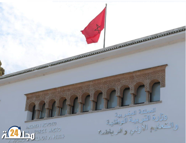 قرار إعفاء 16 مديرا إقليميا وتنقيل 7 آخرين بوزارة التربية الوطنية يثير العديد من التساؤلات؟؟؟