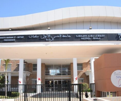 انتخاب مكتب مسير جديد لجمعية الأعمال الإجتماعية لرئاسة الجامعة