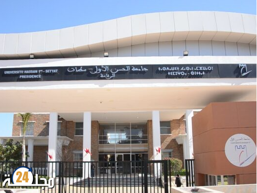 انتخاب مكتب مسير جديد لجمعية الأعمال الإجتماعية لرئاسة الجامعة