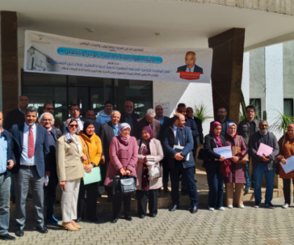 تعزيز الهوية الوطنية عبر تعزيز الثقافة في التعليم : ورشة جهة الدار البيضاء سطات تطرح رؤية شاملة لتطوير التعليم في المغرب