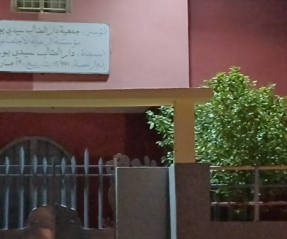 “إغلاق غير مبرر لمؤسستي دار الطالب والطالبة بسيدي بوسحاب خلال شهر رمضان يثير الجدل”