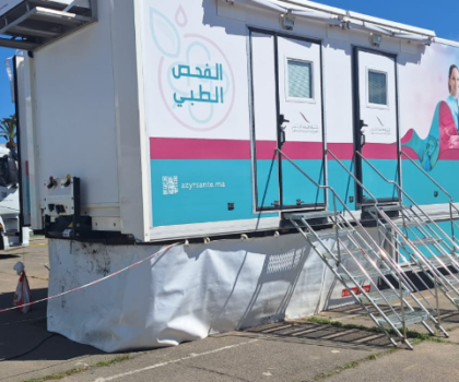 أزير الصحة المتنقلة بالجديدة يخلق أزيزا صاخبا في الأوساط التعليمية