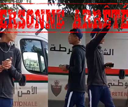 شرطة فاس تحقق مع مشتبه فيه بتهمة إهانة هيئة منظمة بعد نشر فيديو مسيء