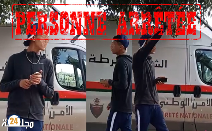 شرطة فاس تحقق مع مشتبه فيه بتهمة إهانة هيئة منظمة بعد نشر فيديو مسيء