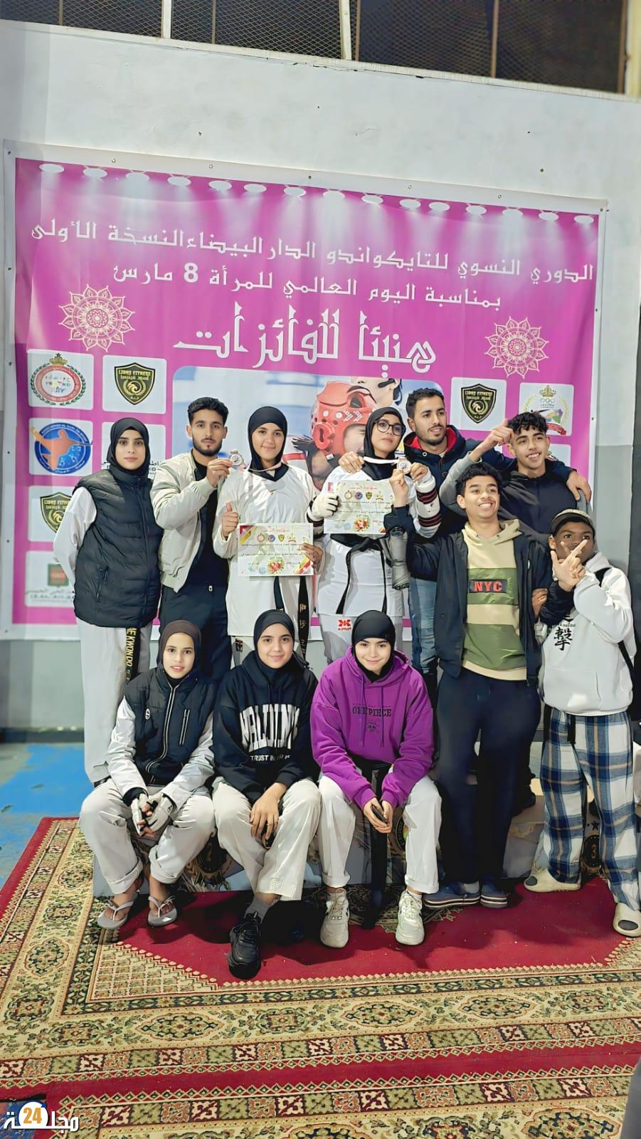 مشاركة جمعية الأسود للتايكوندو وتألقها في الدوري النسوي بالدار البيضاء