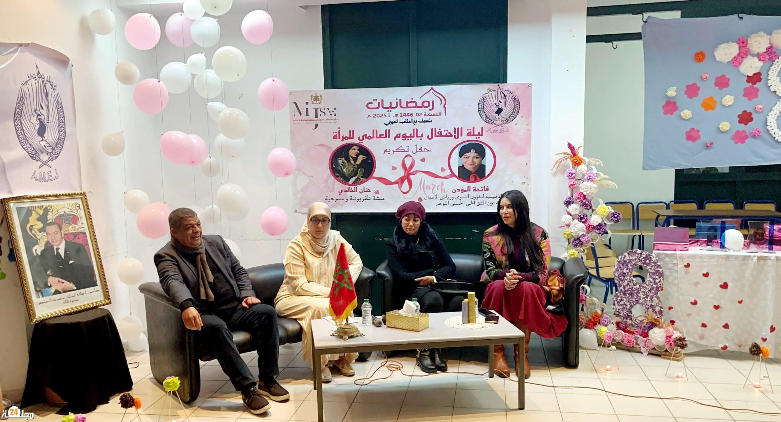 بمناسبة اليوم العالمي للمرأة 8 مارس .. أميج بسيدي معروف تحتفي بالفنانة المسرحية حنان الخالدي وبالمسؤولة الإقليمية للأندية النسوية