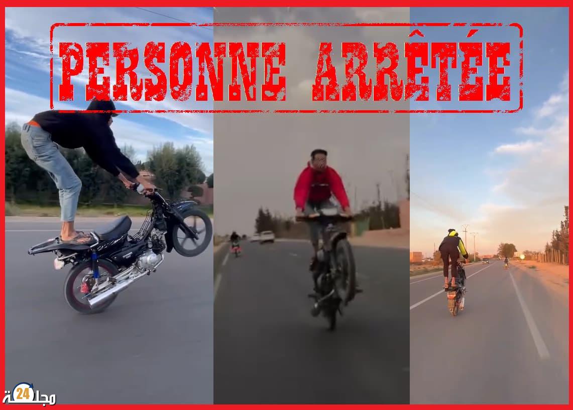 توقيف شخص يشتبه في تعريض سلامة مستعملي الطريق للخطر ببيوكرى