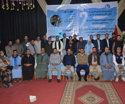 خارطة الطريق لتشغيل الشباب واستدامة المكتسبات بجهة كلميم وادنون ،موضوع مائدة مستديرة ضمن فعاليات رمضانيات الأحرار 2025 بكلميم