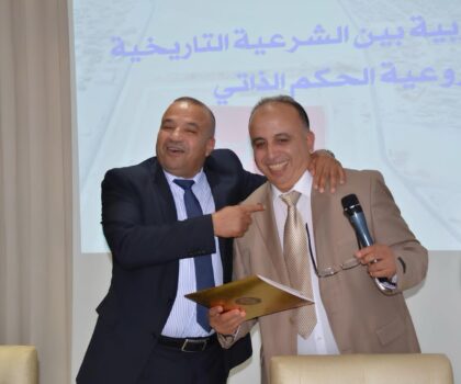 الدكتور خالد بنجدي: نموذج للإبداع الأكاديمي والريادة في القانون العام