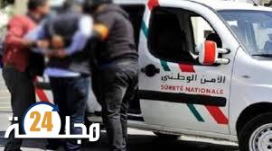 توقيف مشتبه به في سرقة وكالة لتحويل الأموال تحت التهديد بطنجة