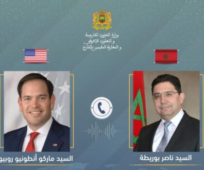 بوريطة في زيارة رسمية لواشنطن بدعوة من نظيره الأمريكي ماركو روبيو