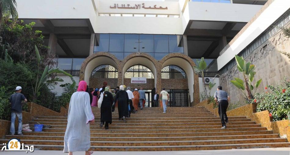 قانون المسطرة الجنائية..المجلس الاقتصادي والاجتماعي يدعو إلى إصلاح شامل وواقعي