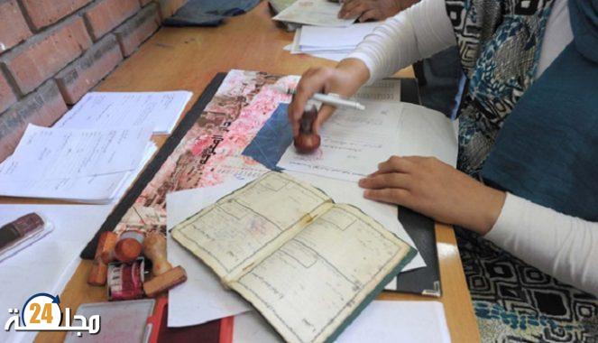 وزارة الداخلية تطلق ورشًا وطنيًا ضخمًا لرقمنة سجلات الحالة المدنية