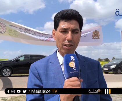 بالفيديو..سطات: تأسيس فرع محلي بدائرة البروج للتكتل الصحراوي الدولي للوحدة الوطنية والتي تم تنظيمه بجماعة سيدي بومهدي